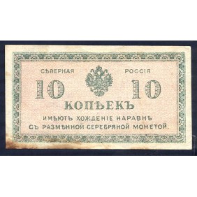 RUSSIA 10 Kopeks 1919
