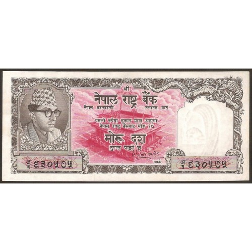 NEPAL 10 Rupees 1956