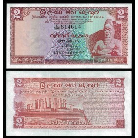 CEYLON 2 Rupees 1977