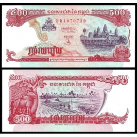 CAMBODIA 500 Riels 1996