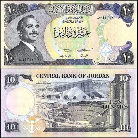 JORDAN 10 Dinars 1975