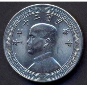 CHINA REPUBLIC 20 Cents 1938