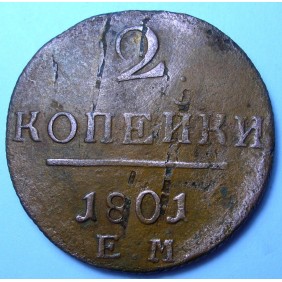RUSSIA 2 Kopeks 1801 EM