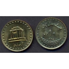IRAN 10 Rials SH 1375...