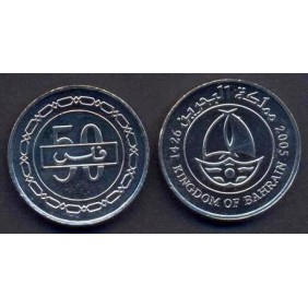 BAHRAIN 50 Fils 2005