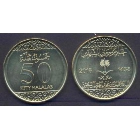 SAUDI ARABIA 50 Halala 2016