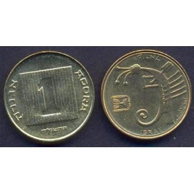 ISRAEL 1 Agora 1988