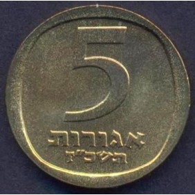 ISRAEL 5 Agorot 1967