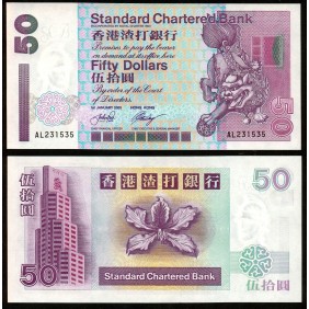 HONG KONG 50 Dollars 2001