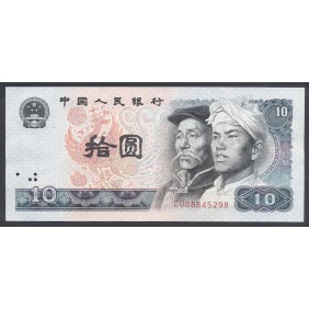 CHINA 10 Yuan 1980
