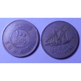 KUWAIT 100 Fils 1967