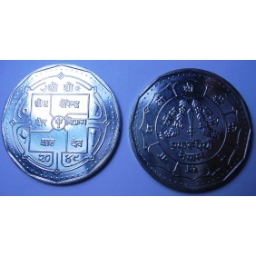 NEPAL 1 Rupee 1991 (VS2048)...