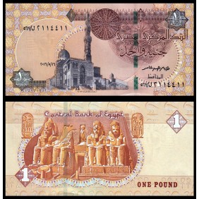 EGYPT 1 Pound 2016