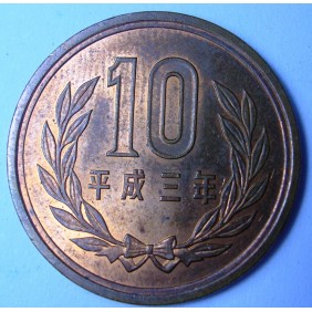 JAPAN 10 Yen 1991