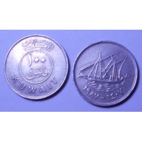 KUWAIT 100 Fils 1987