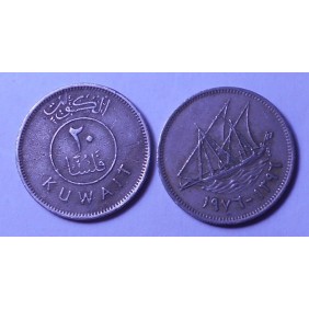 KUWAIT 20 Fils 1976