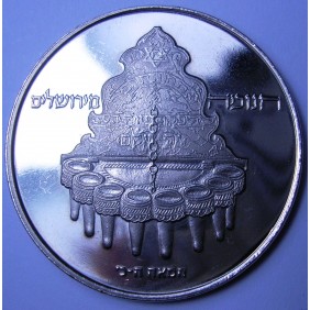 ISRAEL 10 Lirot 1977...