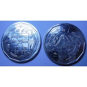 NEPAL 50 Paisa 1991 (VS2048)