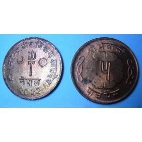 NEPAL 5 Paisa 1965 (VS2022)