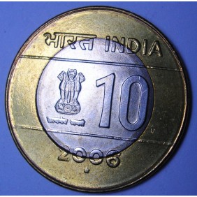 INDIA 10 Rupees 2006 N...