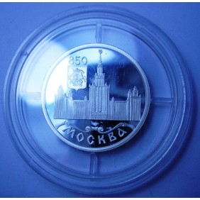 RUSSIA 1 Rouble 1997 Moscow...