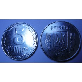 UKRAINE 5 Kopiyok 2010