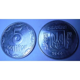 UKRAINE 5 Kopiyok 2005