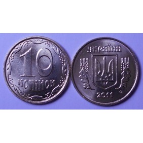 UKRAINE 10 Kopiyok 2011