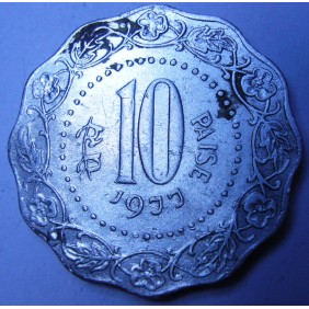 INDIA 10 Paise 1977 C
