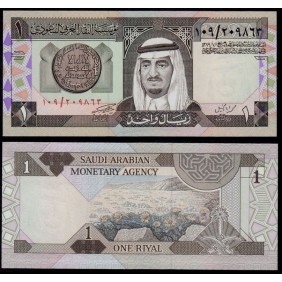 SAUDI ARABIA 1 Riyal 1984...