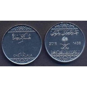 SAUDI ARABIA 1 Halala 2016