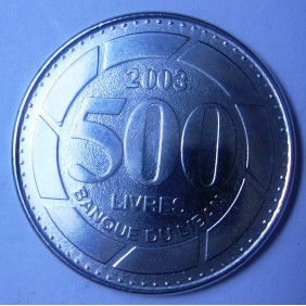 LEBANON 500 Livres 2003