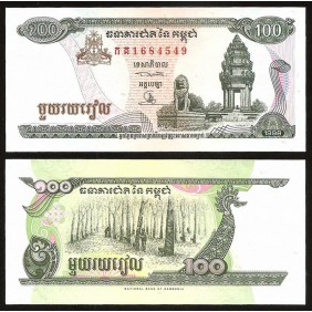 CAMBODIA 100 Riels 1998