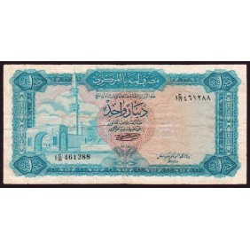 LIBYA 1 Dinar 1972