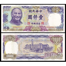 TAIWAN 1000 Yuan 1981