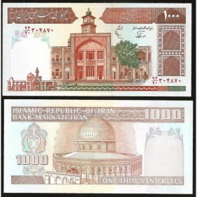 IRAN 1000 Rials 1982