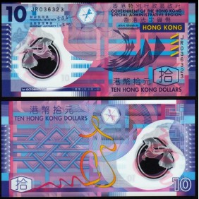 HONG KONG 10 Dollars 2007...