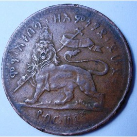 ETHIOPIA 1/32 Birr EE1889...