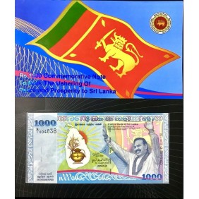 SRI LANKA 1000 Rupees 2009...