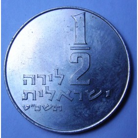 ISRAEL 1/2 Lira 1969