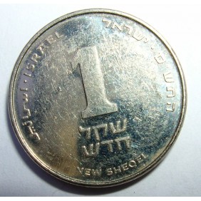 ISRAEL 1 New Sheqel 2000