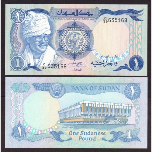SUDAN 1 Pound 1981