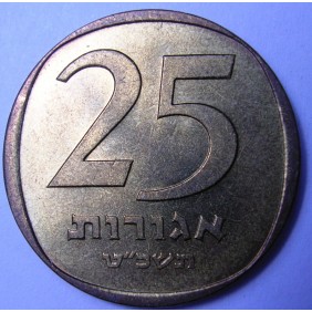 ISRAEL 25 Agorot 1969