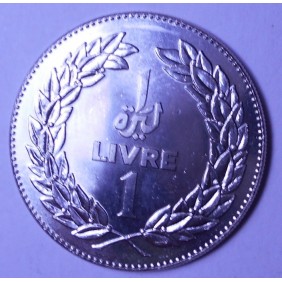 LEBANON 1 Livre 1981