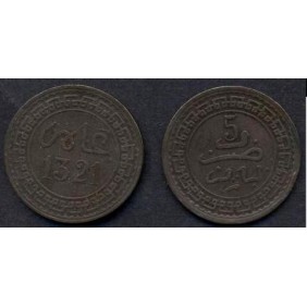 MOROCCO 5 Mazunas AH1321 Pa...