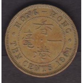 HONG KONG 10 Cents 1961 KN