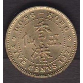 HONG KONG 5 Cents 1971 KN