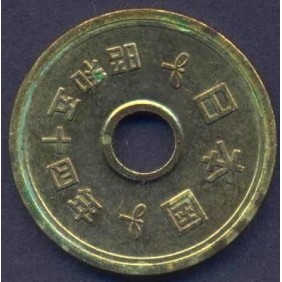 JAPAN 5 Yen 1979