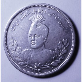 IRAN 5000 Dinars AH 1340...