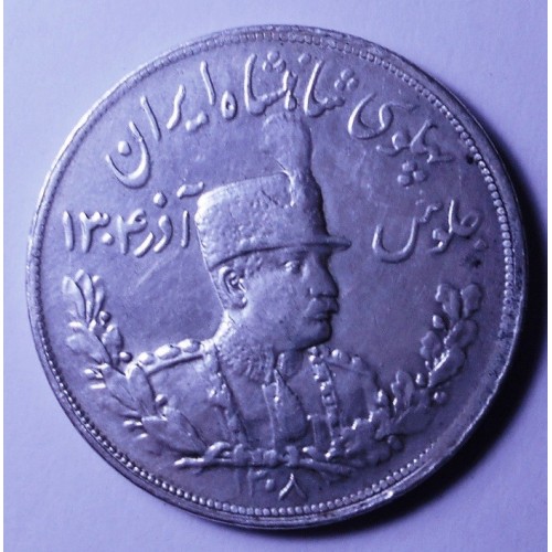 IRAN 5000 Dinars SH 1308...